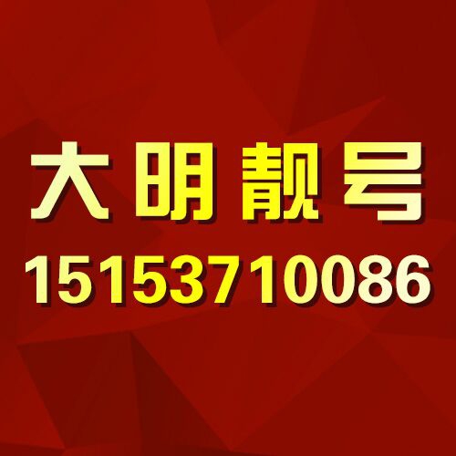 济宁芒果电子科技有限公司