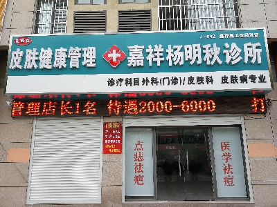 美丽汇