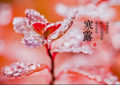 轨道交通