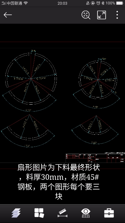 机械加工