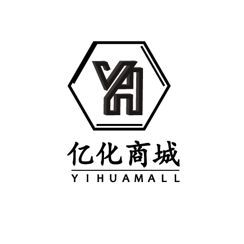 山东亿化商城有限公司