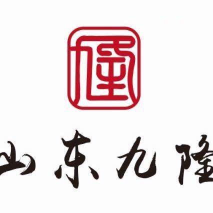 山东九隆餐饮管理服务有限公司